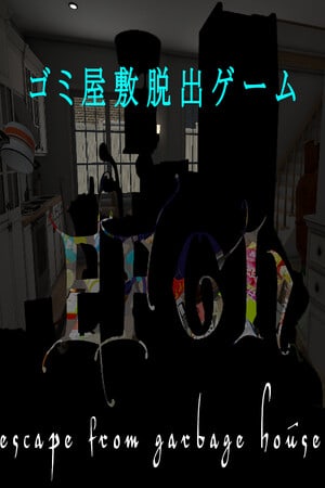 EFGH Escape from Garbage House 【ゴミ屋敷脱出ゲーム】