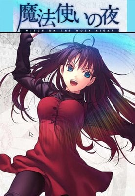 Mahoutsukai no Yoru