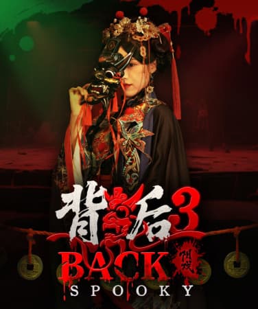 Back3:Spooky