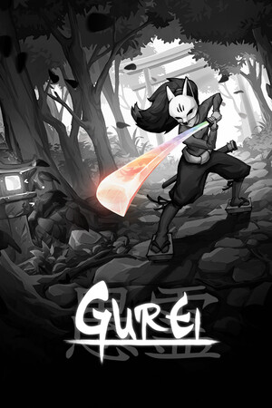 Gurei