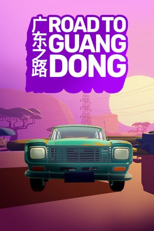 Road to Guangdong
