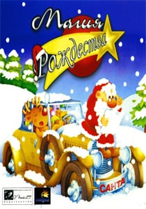 Christmas Fables: The Magic Snowflake Collector's Edition