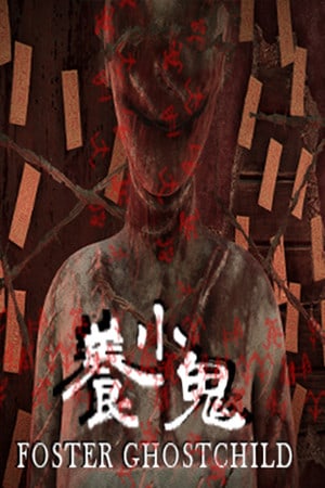 Foster: Ghost Child | 養小鬼