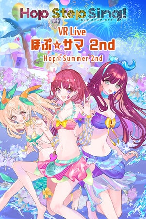 Hop Step Sing! VR Live Hop☆Summer 2nd