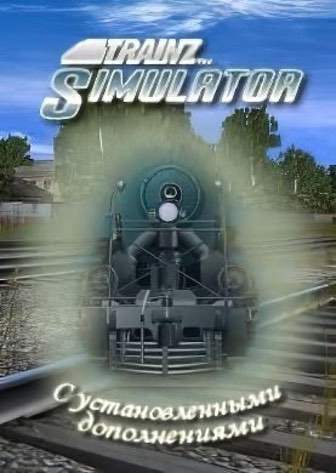 Trainz™ Simulator 12
