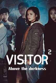 Visitor2 / 来访者2