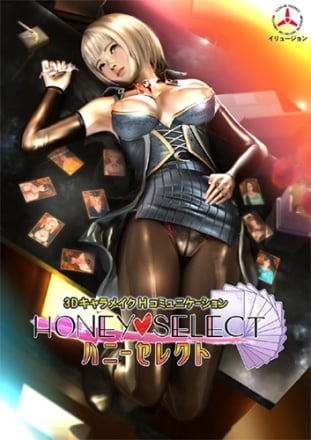 HoneySelect2Libido DX