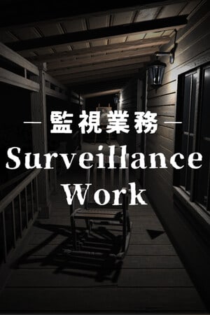 Surveillance Work | 監視業務