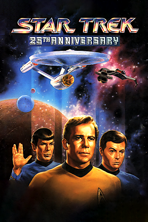 Star Trek™ : 25th Anniversary